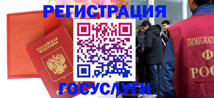 регистрация для школы в Сорске